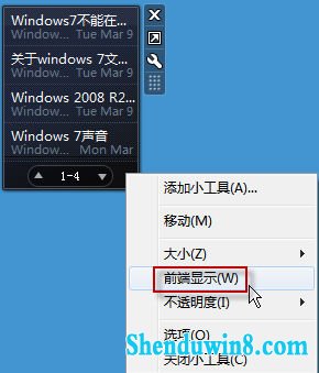 win7棬̨