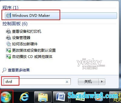 windows7ϵͳԴdVd ƬƵķ 