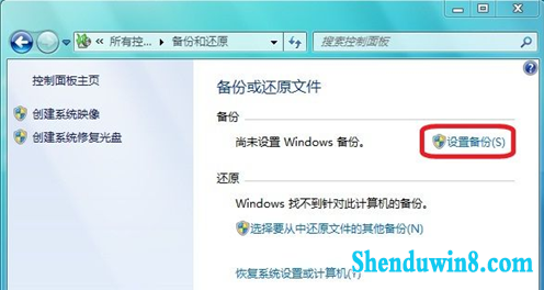 windows 7ϵͳνϵͳ 