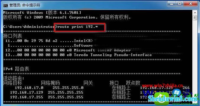 win8.1ϵͳ鿴ip·ɱϢĲ