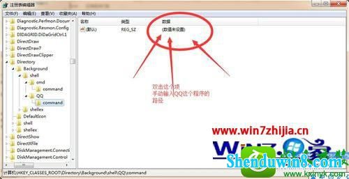 win8.1ϵͳӡQQѡҼ˵Ĳ